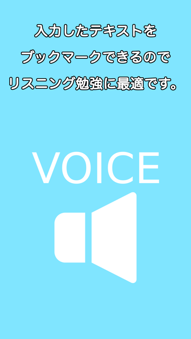 VOICE Speakerのおすすめ画像4