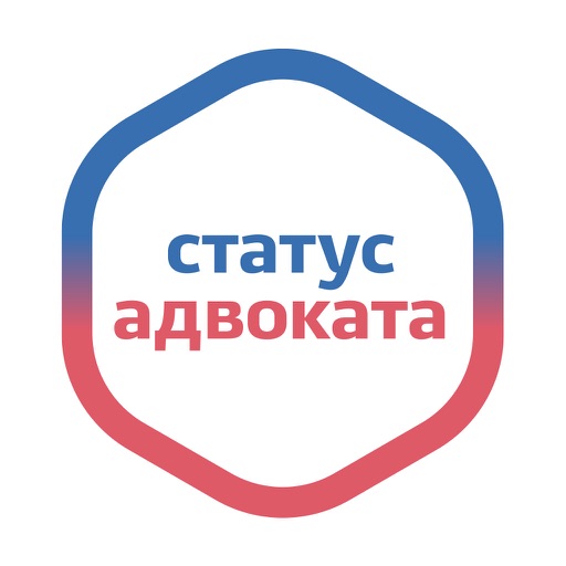 Тест на статус адвоката