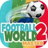 Football World Master 2 - iPadアプリ