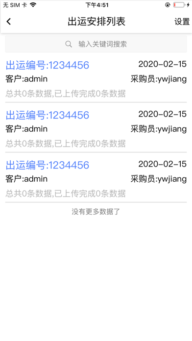 Screenshot #2 pour Yotoo