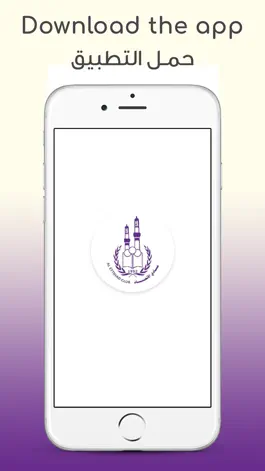 Game screenshot Al Ettihad Club mod apk