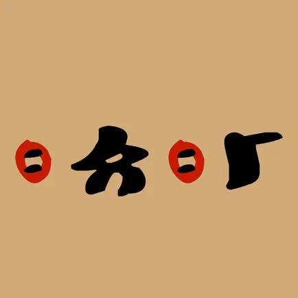 Irk Bitig Читы