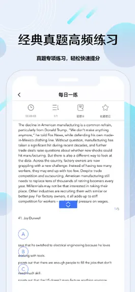 Game screenshot 考研通-全国研究生学习信息系统 apk