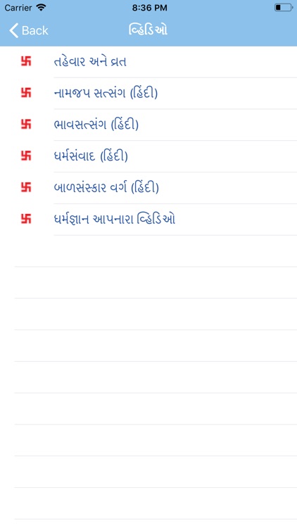 Gujarati Calendar - 2024 screenshot-9