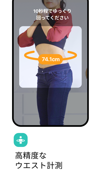 Bodygramのスクリーンショット - 6