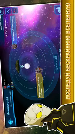 Game screenshot Pixel Starships™ Space MMORPG hack