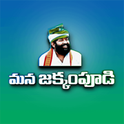 Mana Jakkampudi