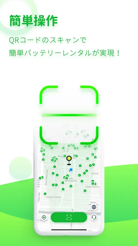PowerNow
