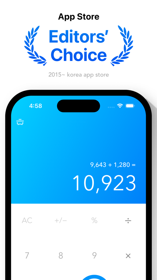 #1. Basic Calculator - (iOS) 由: SuperDG Inc.