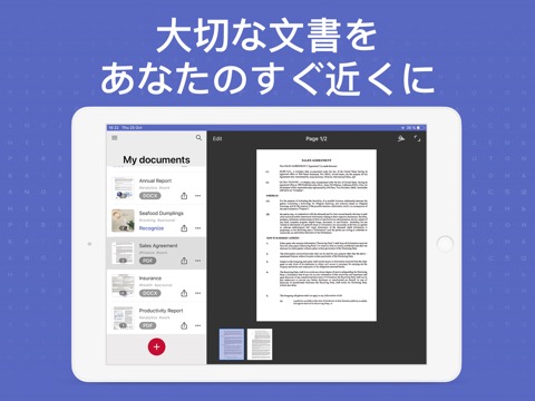 FineReader PDF PRO - OCR搭載書類のおすすめ画像8