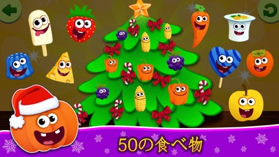 子供向けの 学習ゲーム!クリスマスのおすすめ画像3