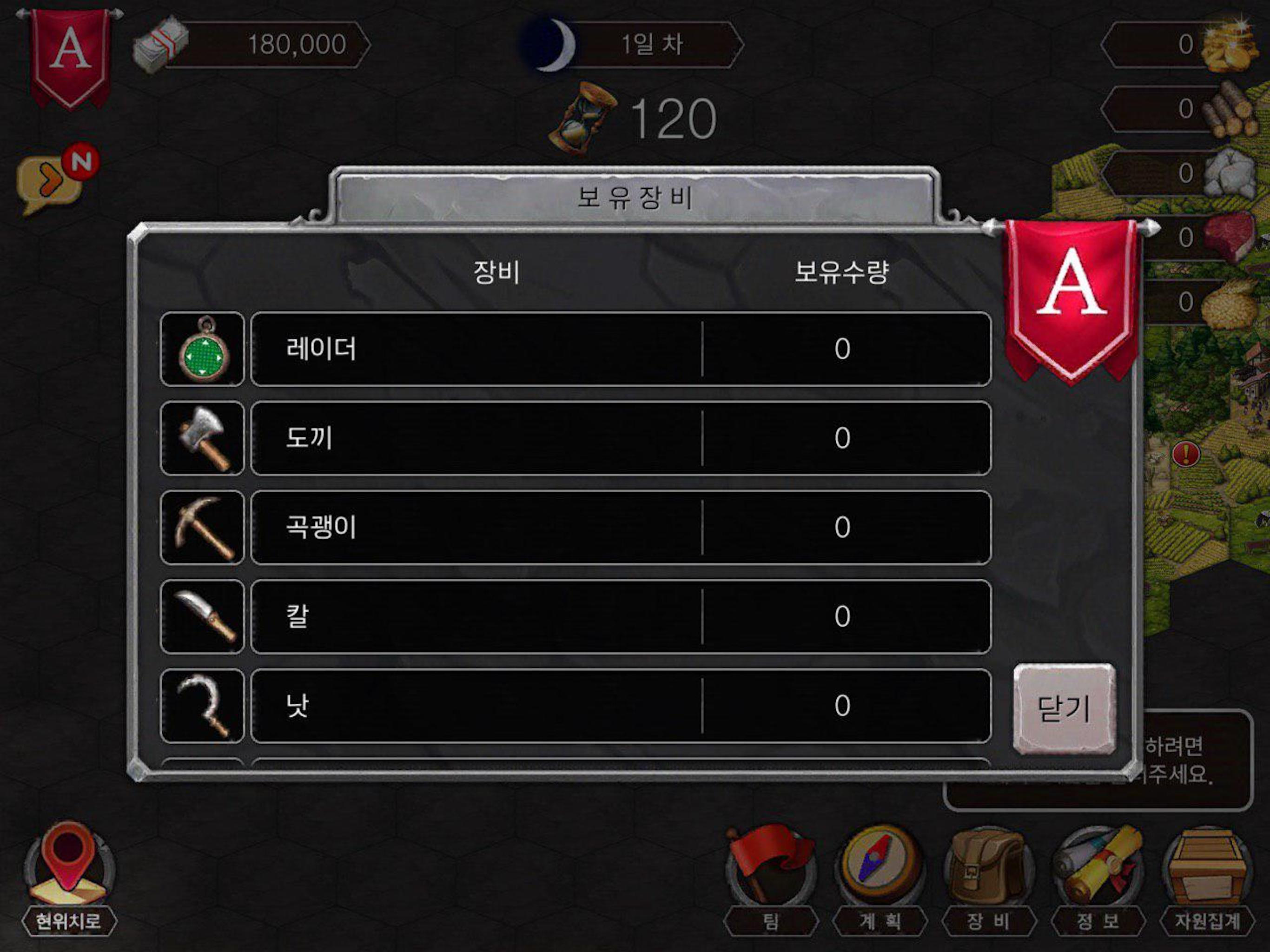 테라러시