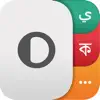 Onedic Dictionary Translator App Feedback