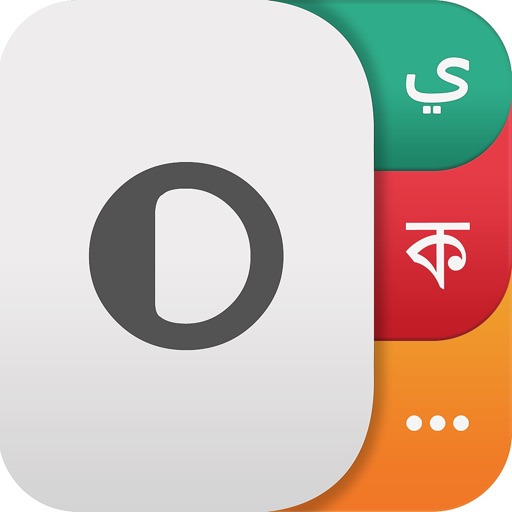 Onedic Dictionary Translator Icon