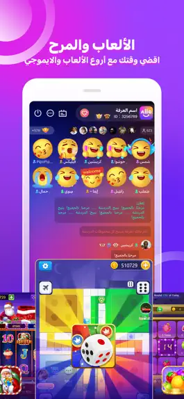 Game screenshot Allo: Voice Chat & Games apk