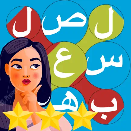 تحدي كلمة السر Читы