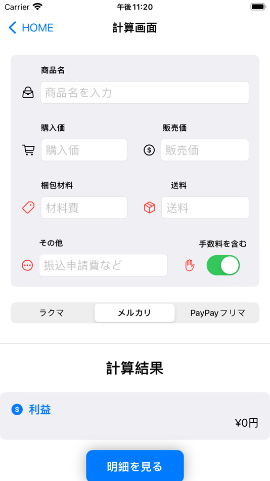 #2. SimpleMarketMath (iOS) 由: Ryoga Yamada