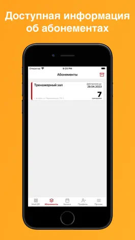 Game screenshot Fenix-club apk