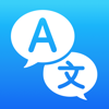 Translate Now - AI Translator - Wzp Solutions Lda