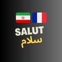 آموزش زبان فرانسوی