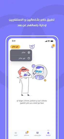 Game screenshot Famcare Consultant mod apk