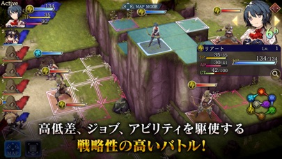 screenshot of FFBE幻影戦争 戦略RPG/シミュレーションゲーム 3
