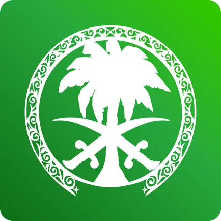 Altakhassusi Cheats