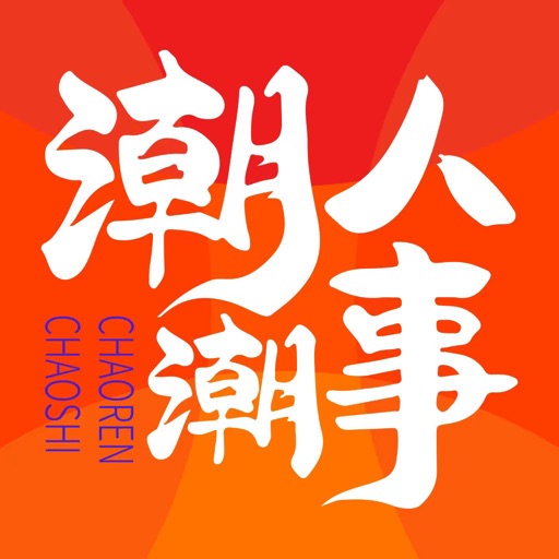 潮人潮事logo