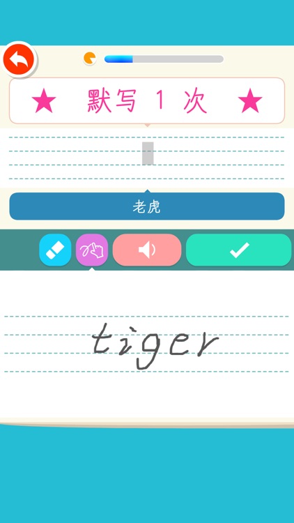 English words:Primary school