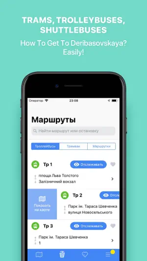 Public Transport Odesa screenshot 3