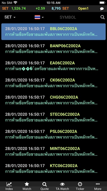 AIRA Trade screenshot-6