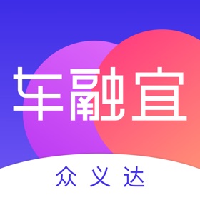 Snímky obrazovky (4) 车融宜-众义达