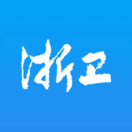 浙卫培训学习 Cheats