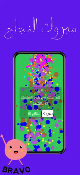 Game screenshot Code Permis maroc hack