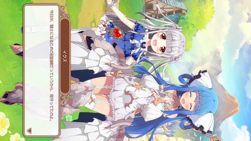 異世界に飛ばされたらパパになったんだが screenshot 7