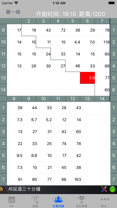 Screenshot #2 pour TQPDA-JC