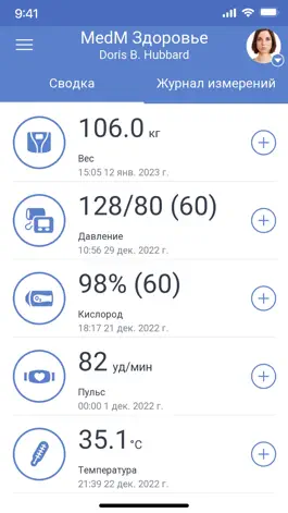 Game screenshot MedM Health mod apk