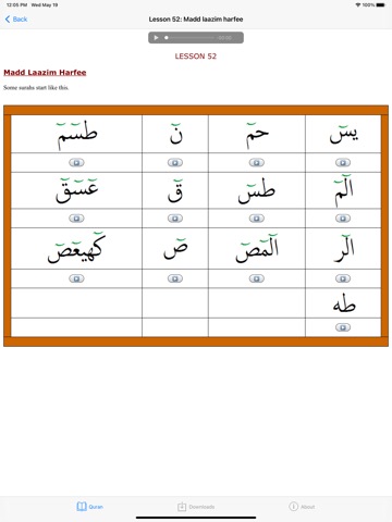 Quran Teacherのおすすめ画像5