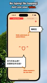 practice chinese with sheila iphone screenshot 2