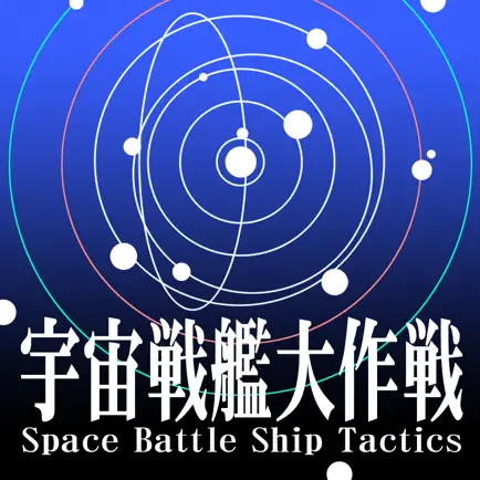 Space Battle Ship Daisakusen Читы