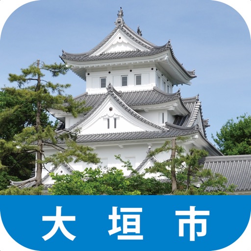 大垣市景観遺産・四季の里アプリ icon