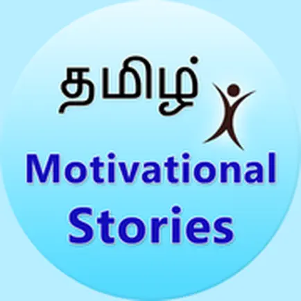 Tamil Motivational Stories Читы