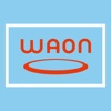 WAONアプリ iPhone