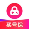 买号保-简洁安全的密码管理器 icon