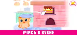 Game screenshot Bibi игры для малышей и Цвета apk