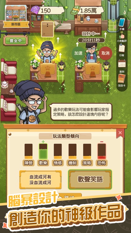 開張!我的桌遊店