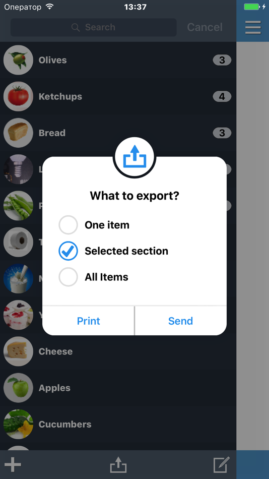 #3. What's Better For Me? (iOS) 由: Dmitry Likhtarov