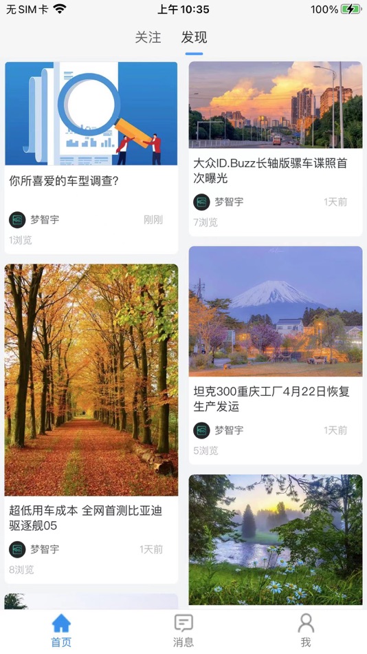 #3. 车辚辚 (iOS) Podle: Shanghai Dreametai Infotech Co.,Ltd.