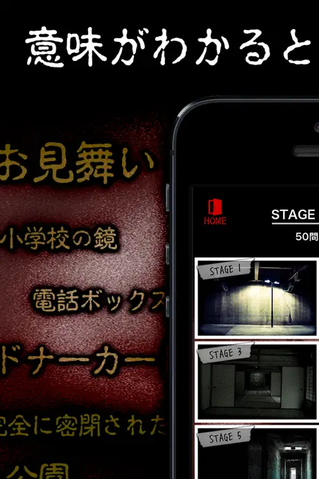 意味が分かると怖い話 - 謎解き 推理 意味怖