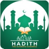 Hadith: The Ultimate Guidance icon